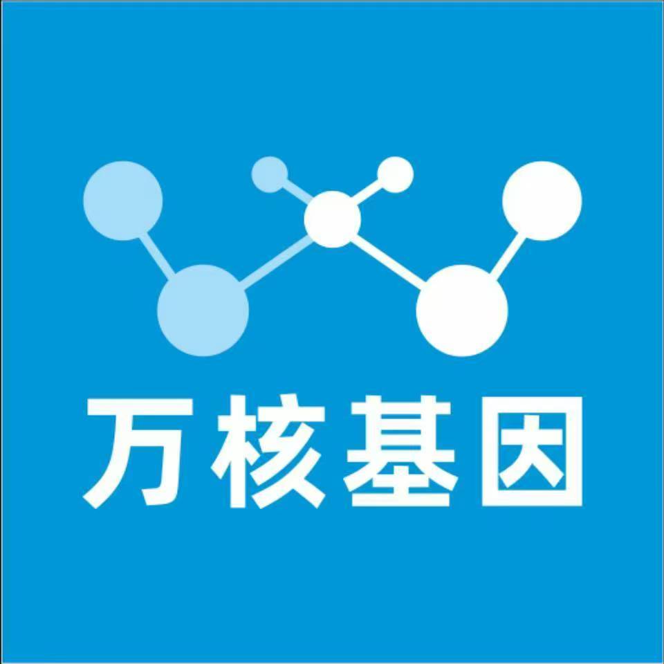 大同云州万核亲子鉴定咨询处